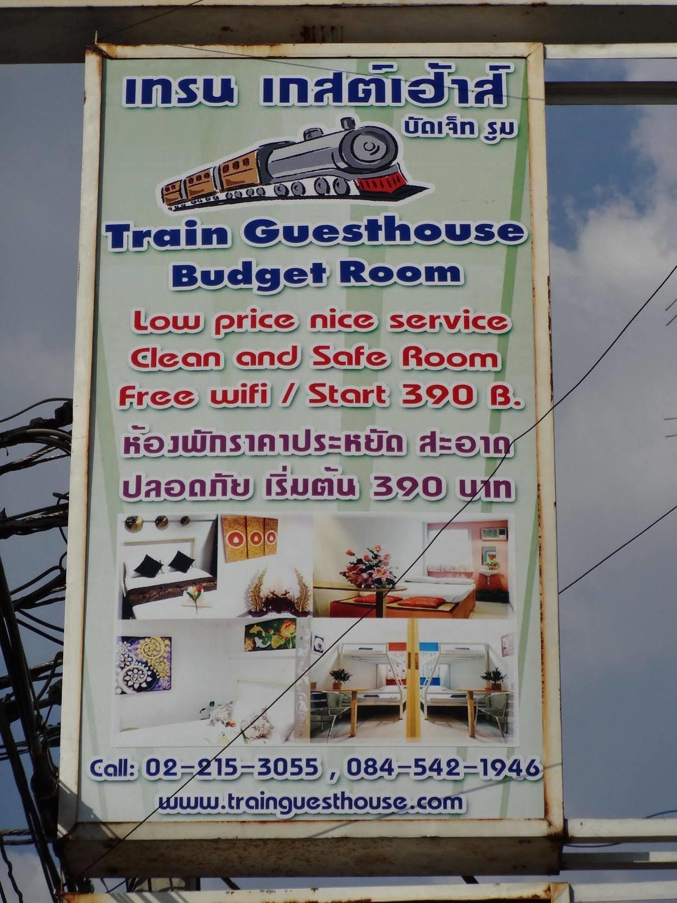 Oyo 568 Art Hua Lamphong 2* Banguecoque